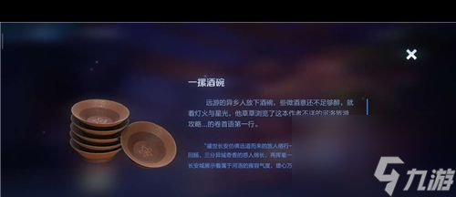 王者荣耀鲁班大师辅助铭文如何搭配？王者荣耀攻略详情
