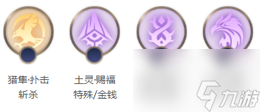 曙光英雄李清照出装指南