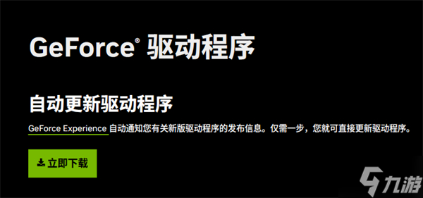 《战国王朝》黑屏解决方法推荐