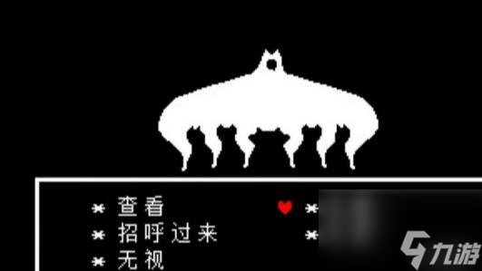 傳說之下所有boss怎么饒?。?> </p> 
<p>35、死神鳥(ReaperBird)：行動(dòng)→招惹→迷惑→祈求→饒恕</p> 
<p style=