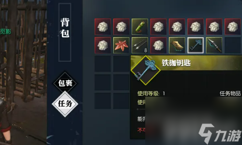 《逆水寒手游》许轻云任务如何去玩 许轻云任务玩法步骤图解