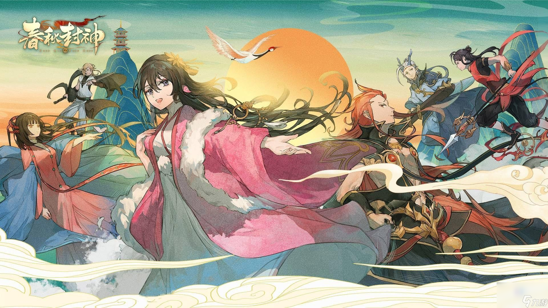 春秋封神豐城探索攻略