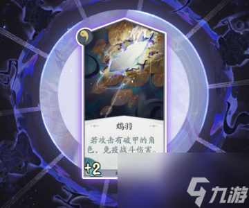 阴阳师百闻牌鸩牌组怎么玩?鸩牌组作用介绍