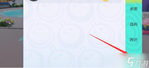 蛋仔派对怎么加好友