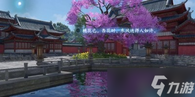 逆水寒手游汴京词话天野盟任务怎么做 详细完成攻略推荐