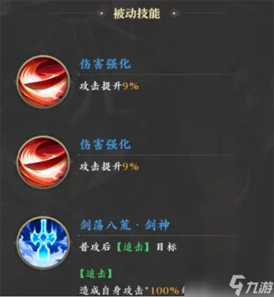 《元尊》手游李纯钧怎么样 李纯钧强度评析