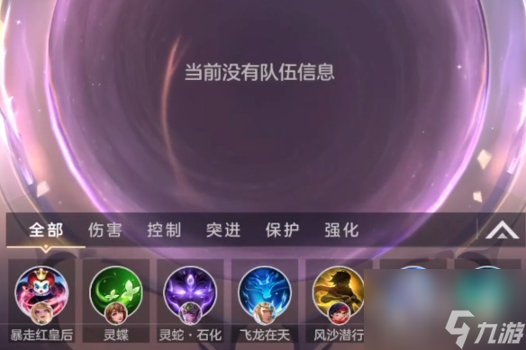 《曙光英雄》奇技乱流玩法