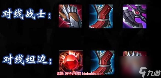 王者荣耀夏洛特怎么出装-夏洛特最新出装及连招技巧