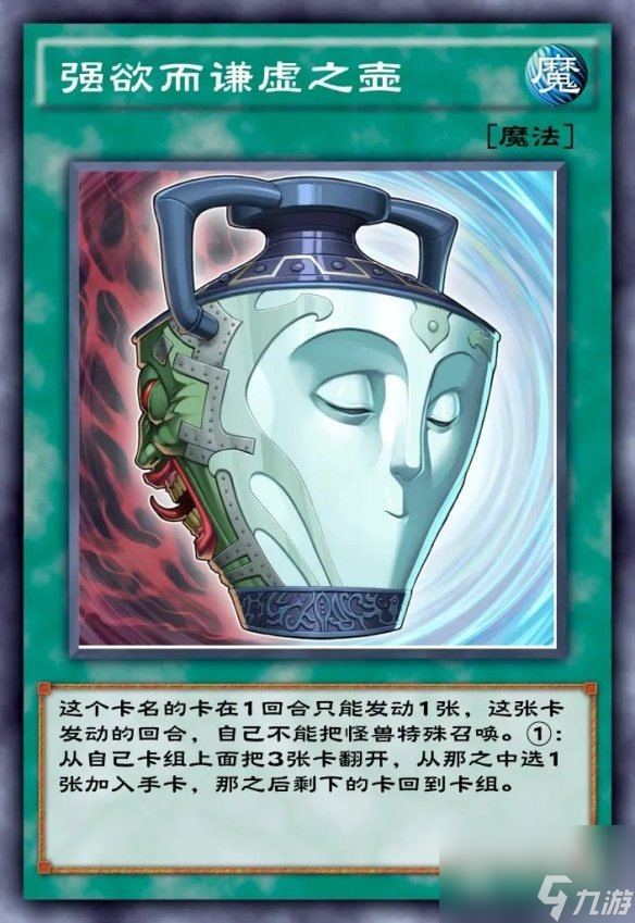 游戏王决斗链接悖论世界卡盒怎么样指南