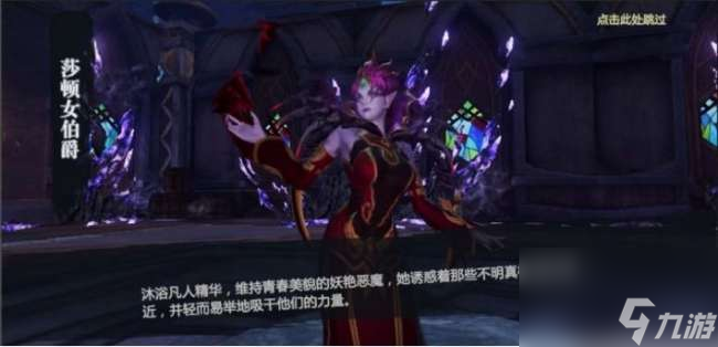魔域2星副本攻略及刷魔石技巧（星级副本盘点及打法教学）