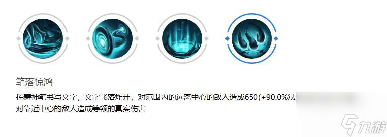 曙光英雄王羲之怎么样 曙光英雄王羲之介绍