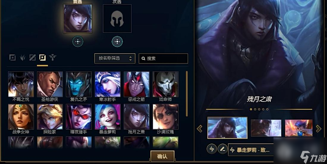 《LOL》排位赛有快速匹配模式吗攻略