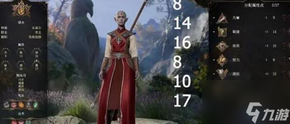 风暴术士加点推荐攻略