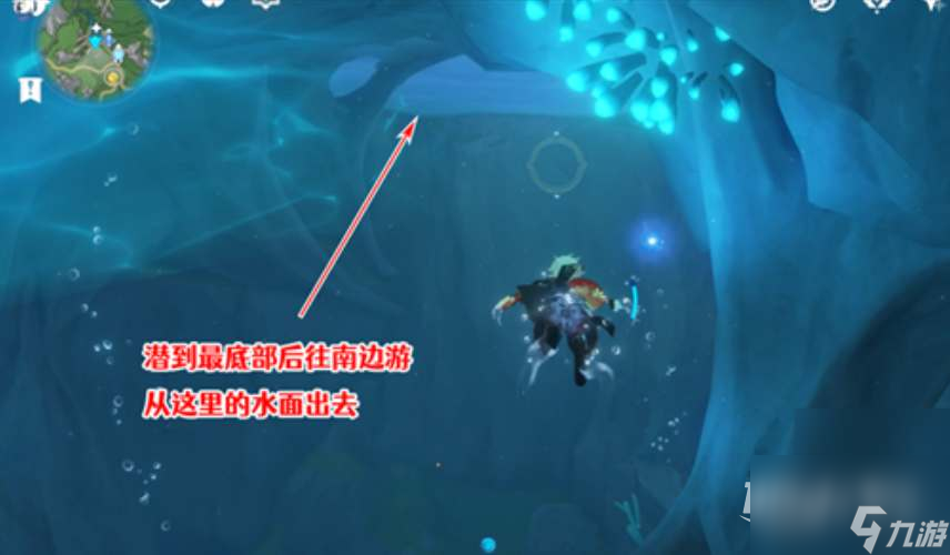 原神厄里那斯内部进入方法