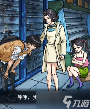 隐秘的档案末日抉择攻略