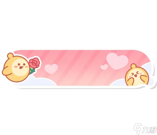 蛋仔派对七夕活动介绍