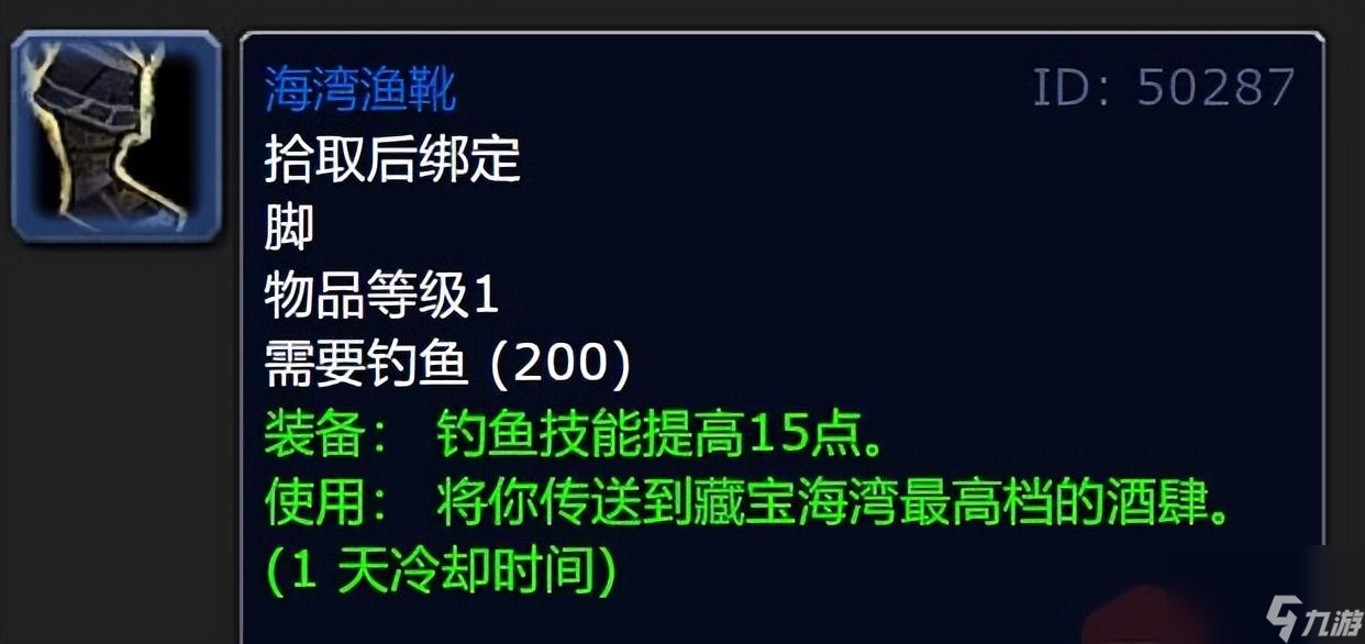 魔兽狂心氏族和神谕者哪个好 最特别道具详解