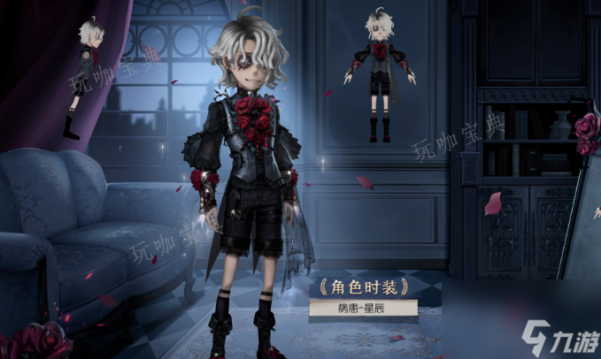 《第五人格》病患怎么玩？