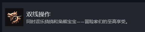博德之门3全奖杯解锁指南