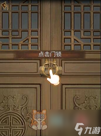 引魂铃2破阵子攻略大全 引魂铃2图文全通关解密流程一览