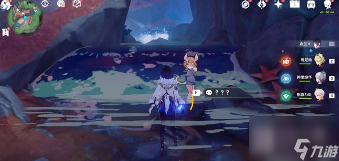 原神海洋书任务完成攻略