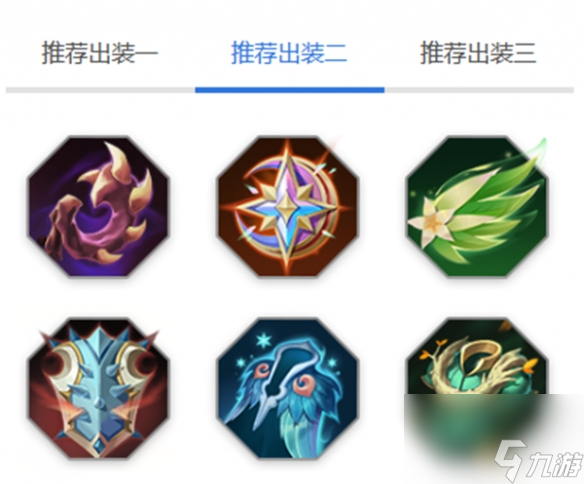 《曙光英雄》桑榆怎么玩