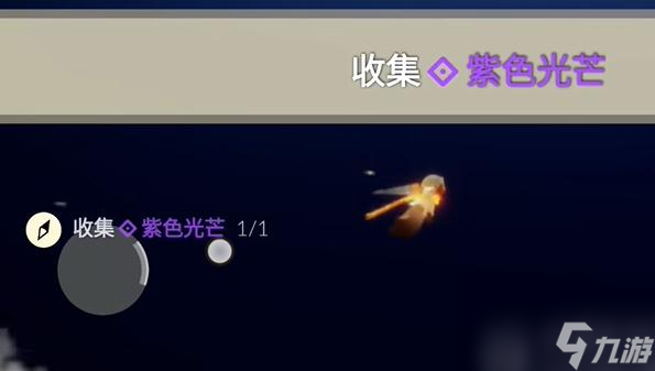 光遇8月15日每日任务攻略-光遇8月15日每日任务怎么做
