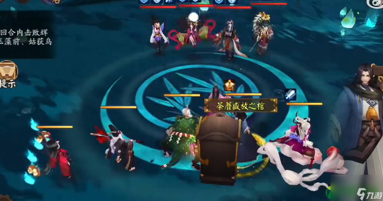 阴阳师残局得胜Day6 阴阳师残局得胜第六天怎么打