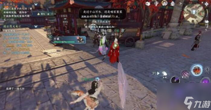 逆水寒手游无根净尘奇遇攻略