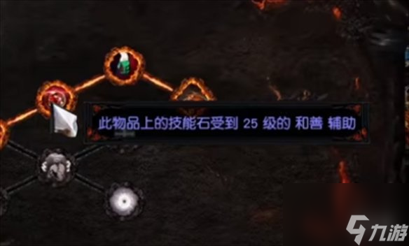 《流放之路》S23羁绊灵体BD推荐