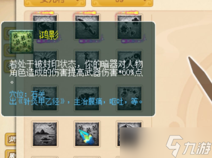 梦幻西游:门派大改人族篇,大唐破釜沉舟能秒7个单位