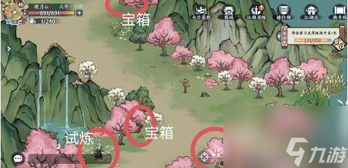 方寸对决燕子坞宝箱在哪