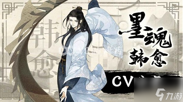 墨魂怎么提升文学属性 墨魂提升文学属性方法