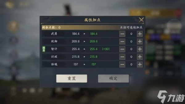 战地无疆武将分类介绍
