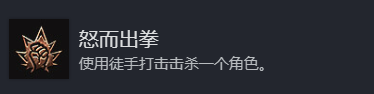 博德之门3全奖杯解锁指南