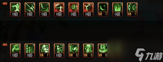 dnf缪斯加点推荐