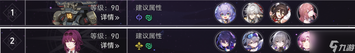 崩铁纯量子队伍是否有必要？崩铁纯量子队伍怎么样