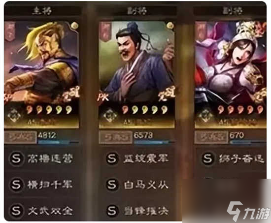 三国志战略版小吕白马弓怎么搭配 三国志战略版小吕白马弓的玩法分享