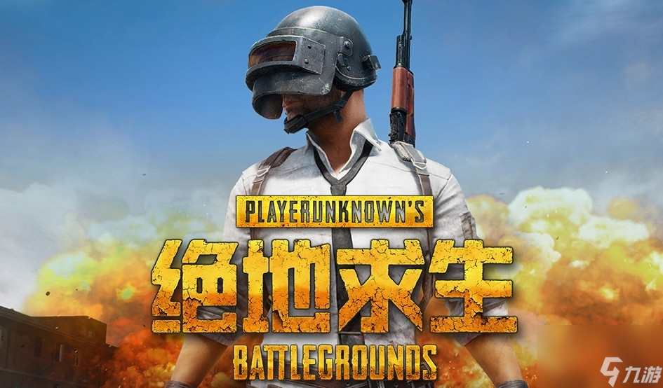 pubg狙击枪排名是什么？[绝地求生]