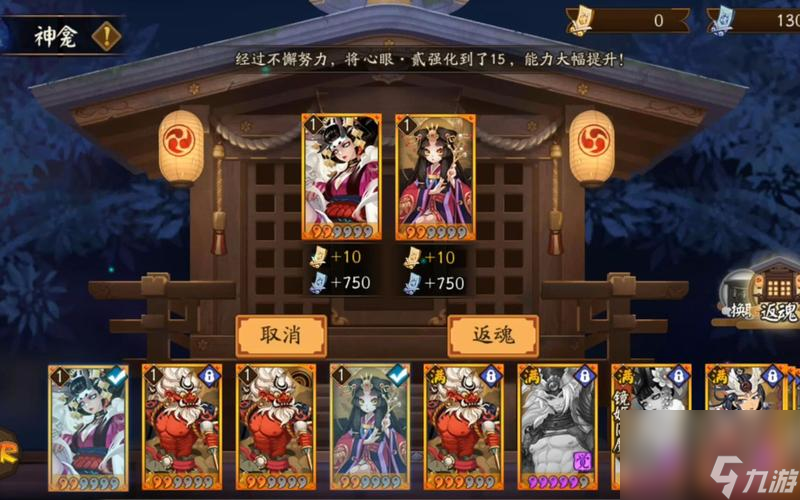 以阴阳师因幡辉夜姬配什么御魂御魂搭配攻略（打造强力攻击阵容，御魂合理搭配攻略）