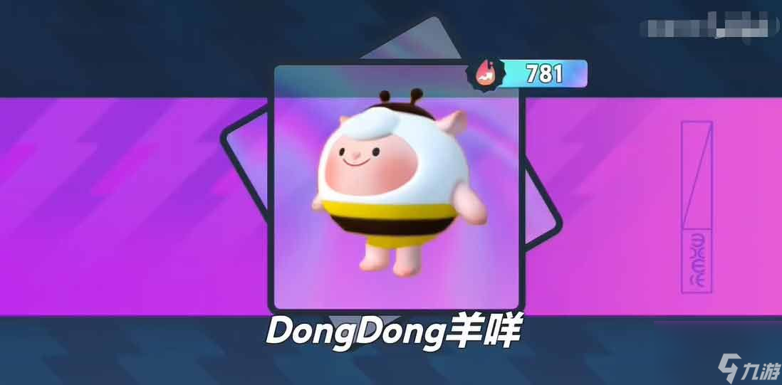 蛋仔派对抽奖模拟器无限抽在哪