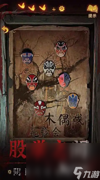 无间梦境免广告下载官网 无间梦境手游下载地址