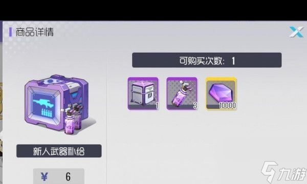 双生视界子夜宣告技能怎么样？双生视界攻略详解
