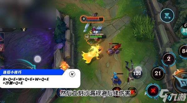 英雄联盟手游吸血鬼怎么玩