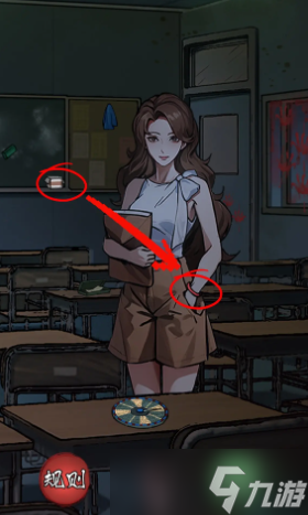 隐秘的档案惊魂教学楼攻略