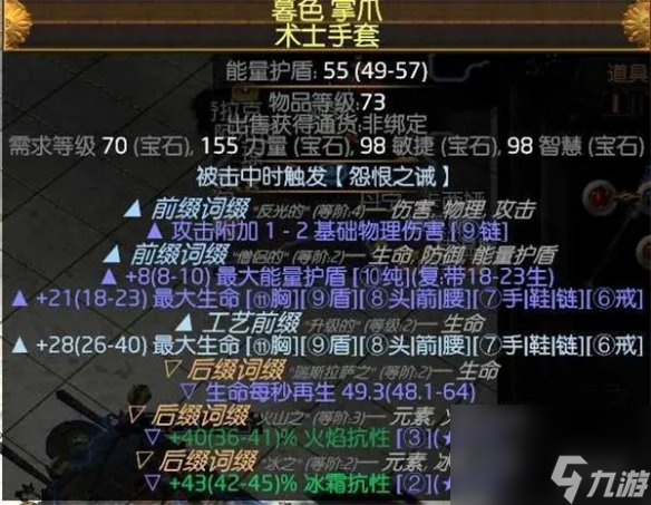 《放逐之路》S23冰继续诈骗师BD