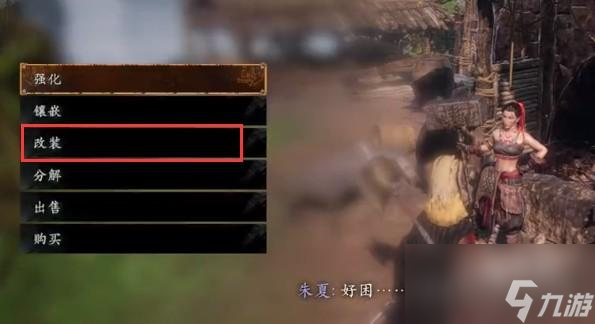 卧龙苍天陨落幻化装备怎么获得