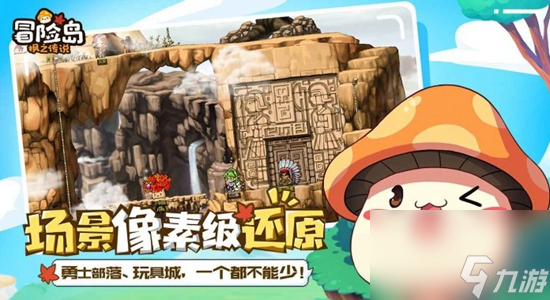 冒险岛枫之传说星之力战场怎么玩 冒险岛枫之传说星之力战场攻略