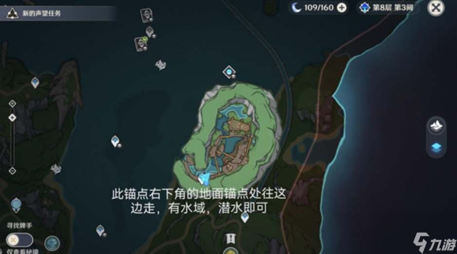 原神枫丹廷地下锚点在哪