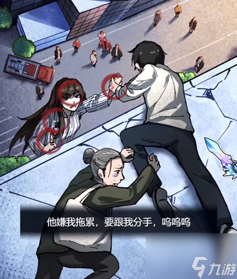 隐秘的档案生命抉择攻略